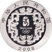 10 yuan - China