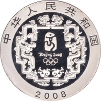 10 yuan - China