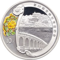 10 yuan - China