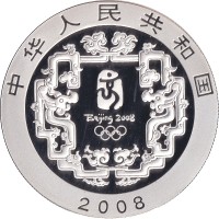 10 yuan - China