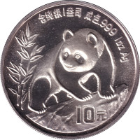 10 yuan - China