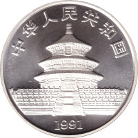 10 yuan - Chine