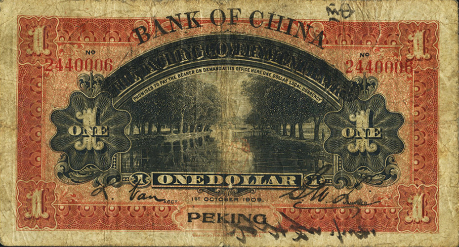 1 dollar - Chine