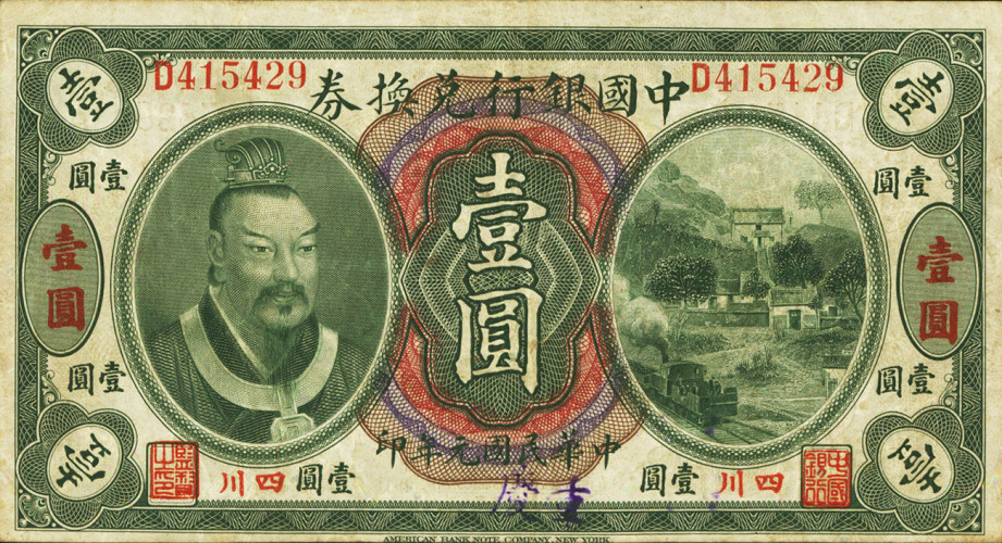 1 dollar - Chine