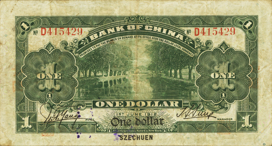 1 dollar - Chine