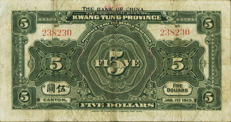 5 dollars - Chine