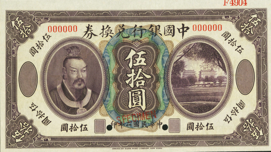 50 dollars - China