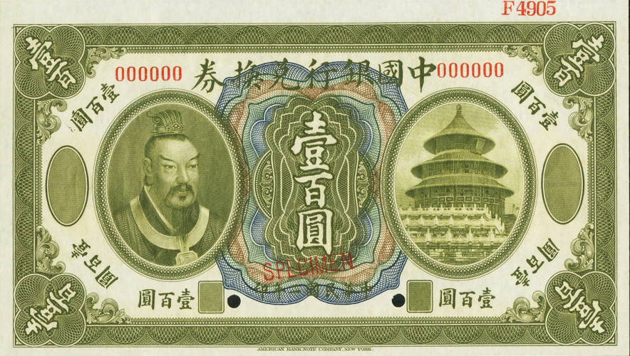 100 dollars - China