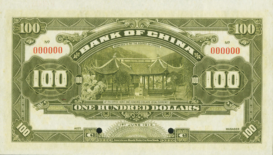 100 dollars - Chine