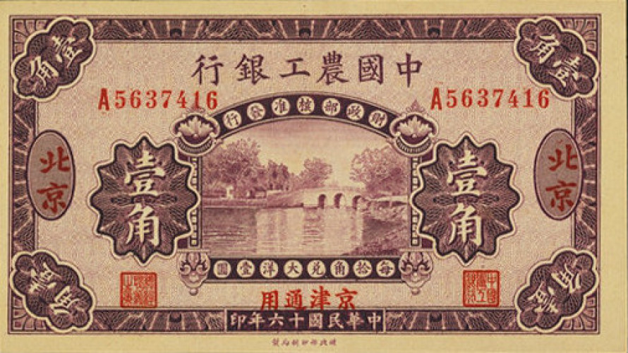 10 cents - China