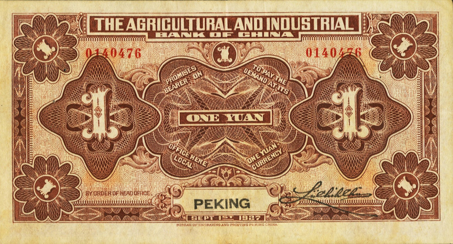 1 dollar - Chine