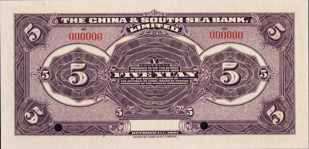 5 yuan - China