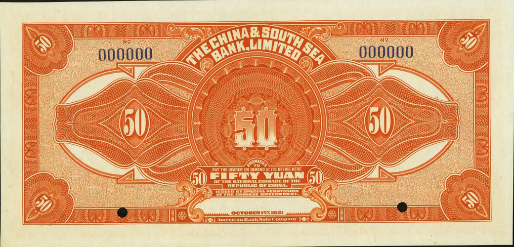 50 yuan - China