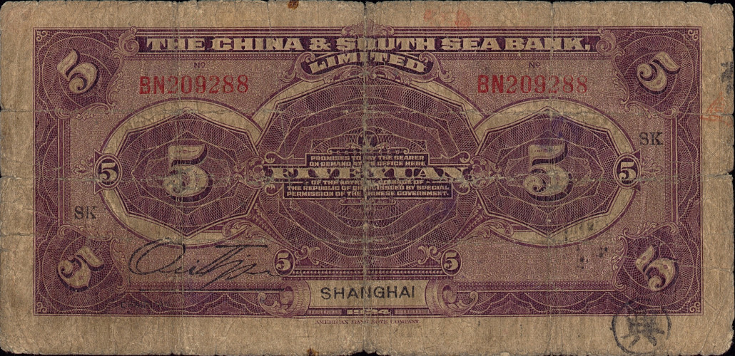 5 yuan - China