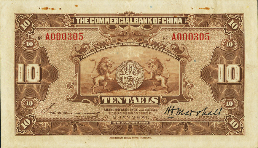 10 taels - China