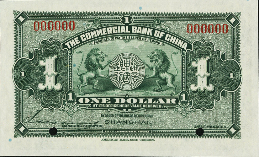 1 dollar - Chine