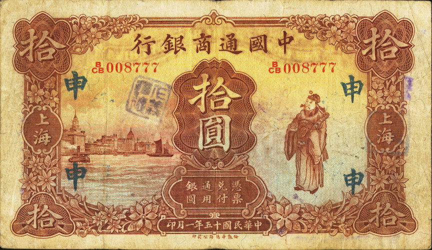 10 dollars - China