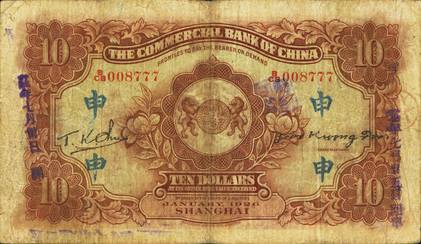 10 dollars - Chine