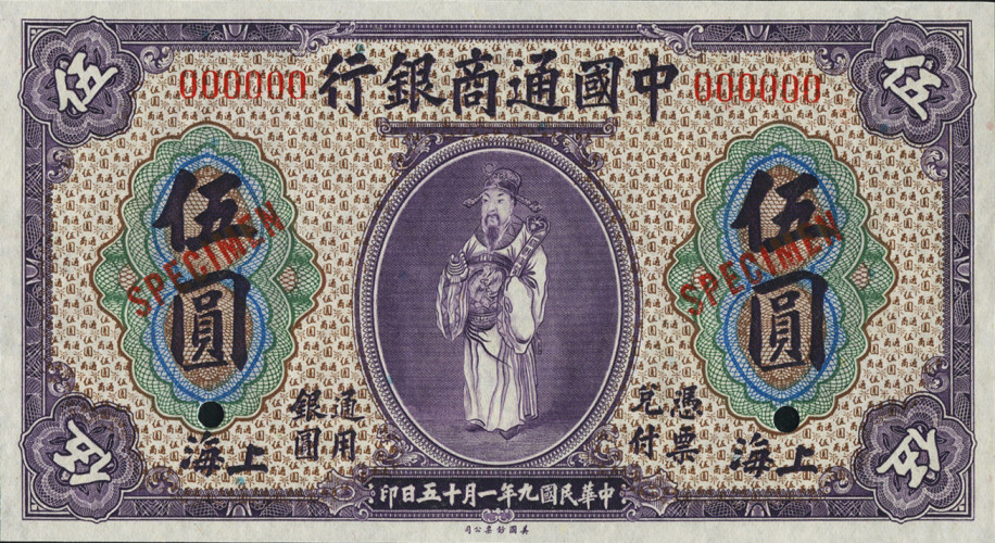 5 dollars - China