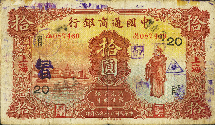 10 dollars - China