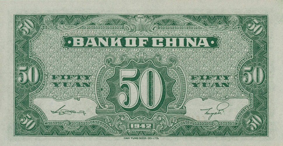 50 yuan - China