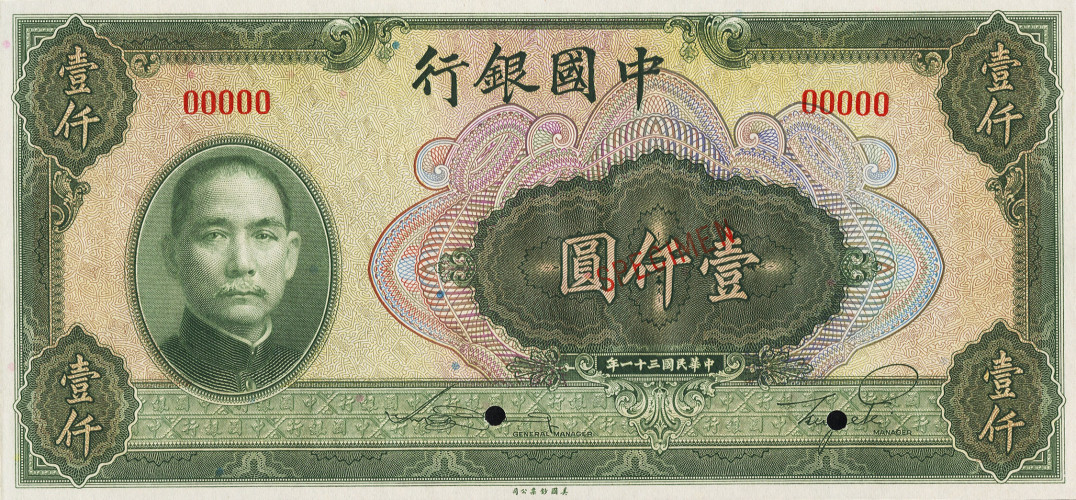 1000 yuan - China