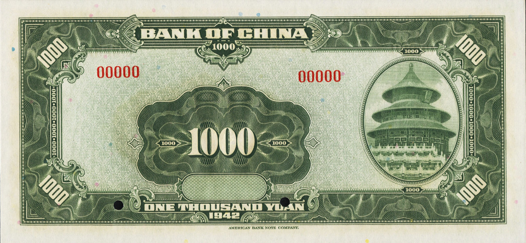 1000 yuan - Chine