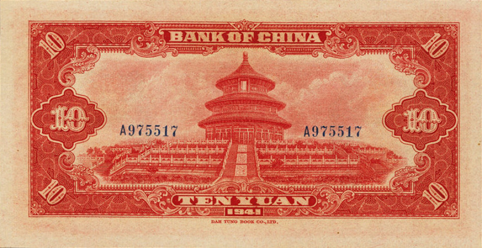 10 yuan - China