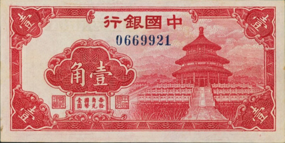 10 cents - Chine