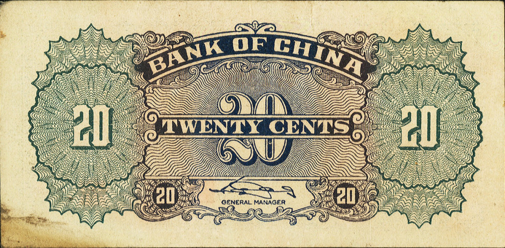 20 cents - Chine