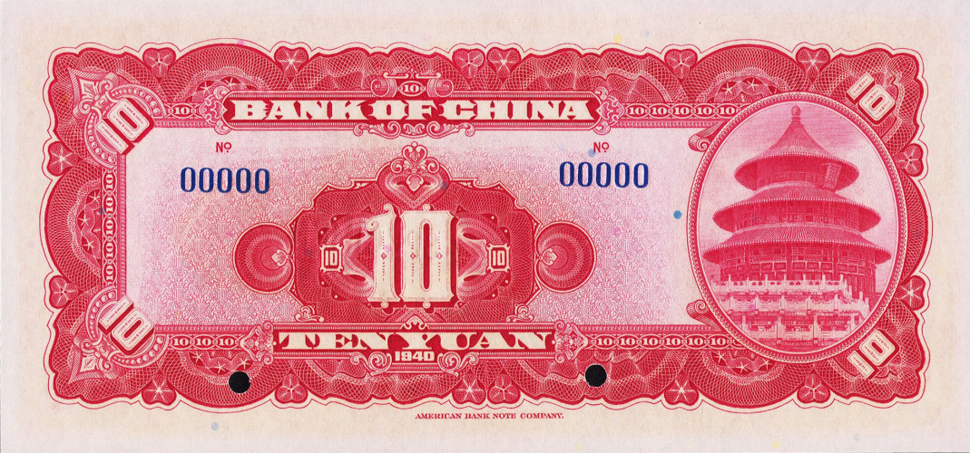 10 yuan - China