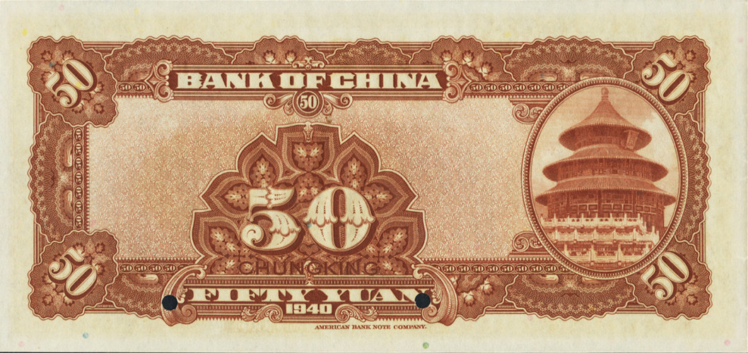 50 yuan - Chine