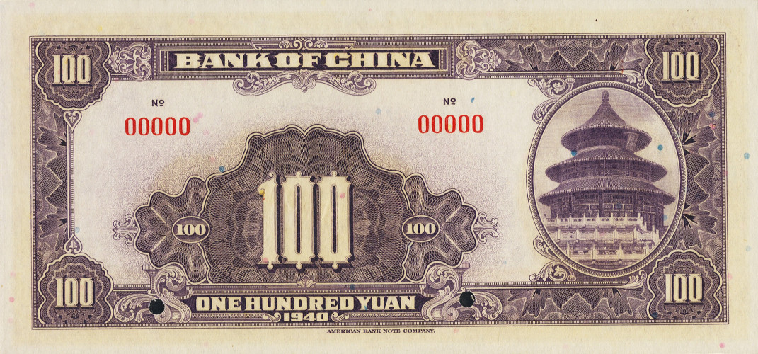 100 yuan - Chine