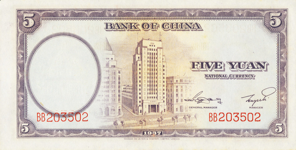 5 yuan - China