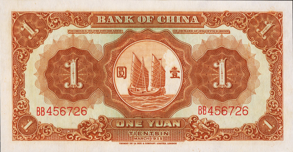 1 yuan - China