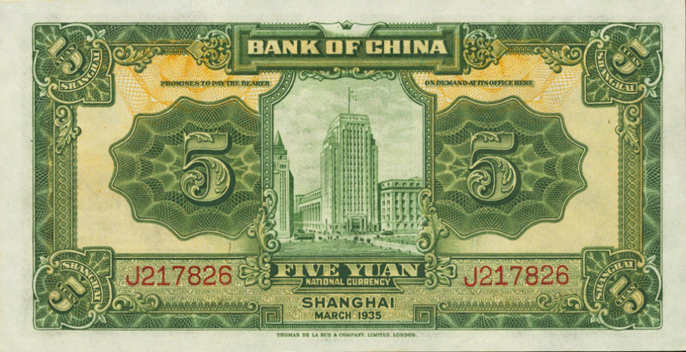 5 yuan - Chine