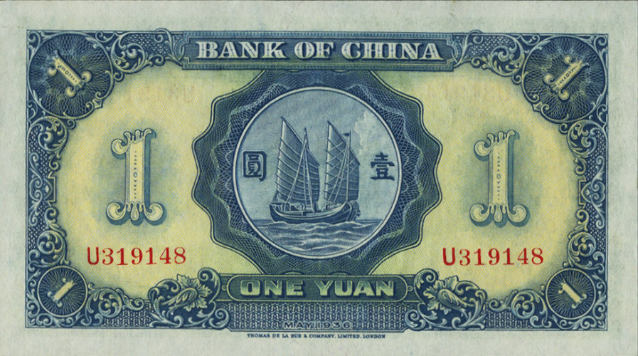 1 yuan - Chine