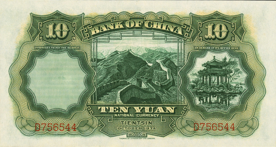 10 yuan - China