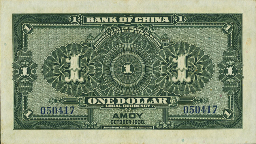 1 dollar - Chine