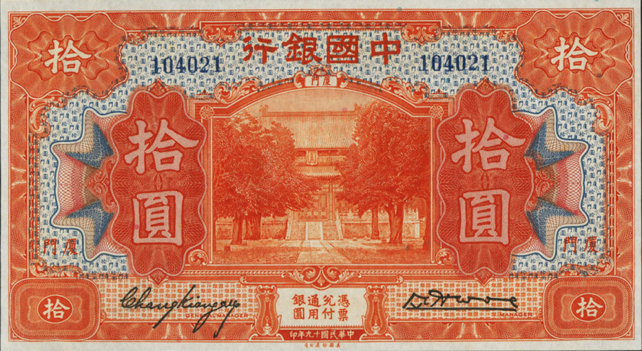 10 dollars - Chine