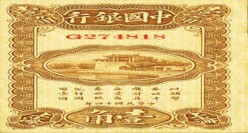 10 cents - China