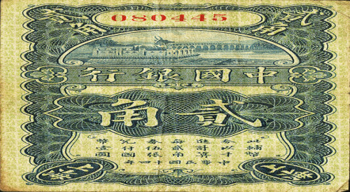 20 cents - China