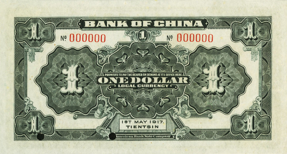 1 dollar - China