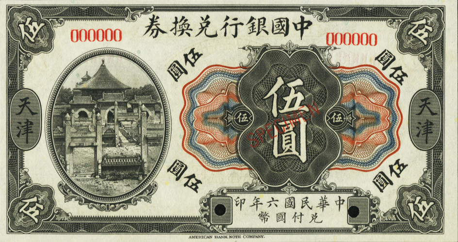 5 dollars - Chine