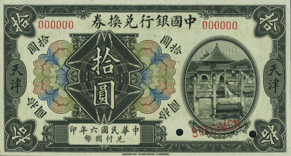 10 dollars - China