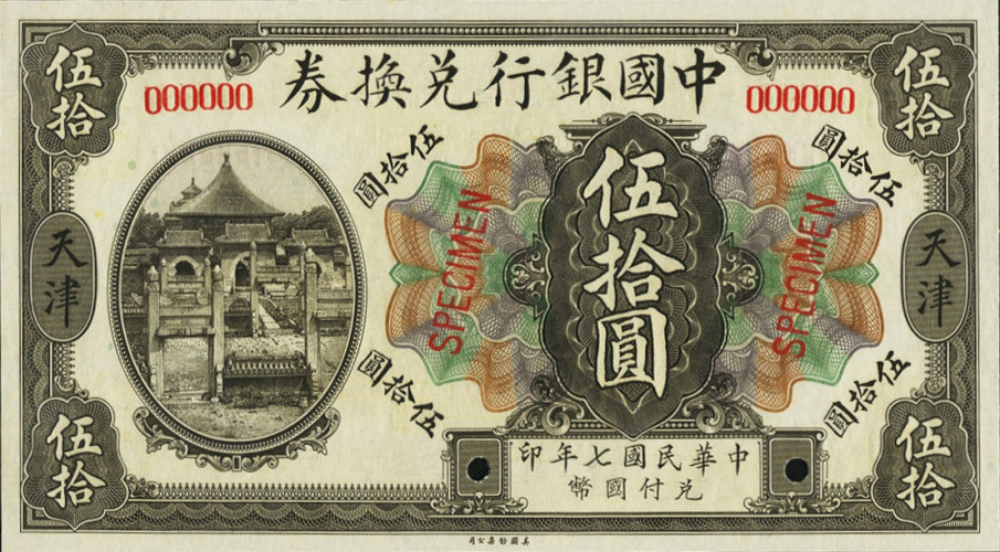 50 dollars - China