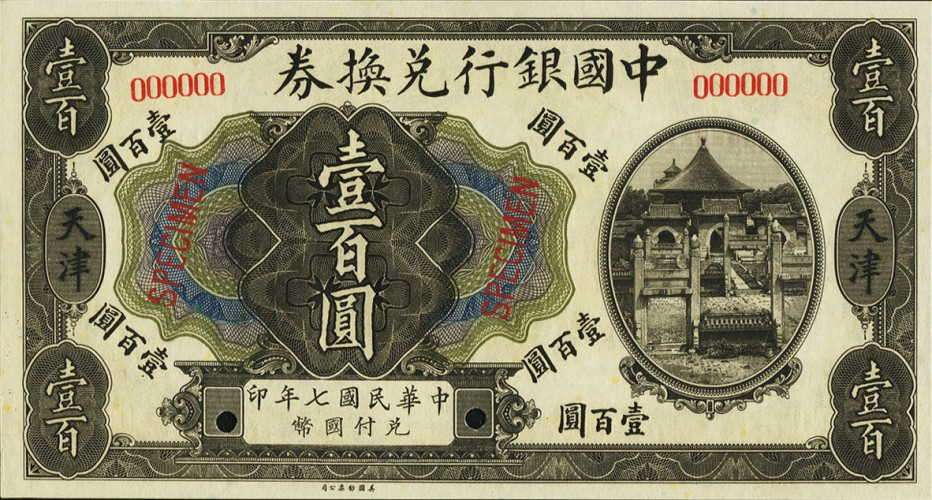 100 dollars - China