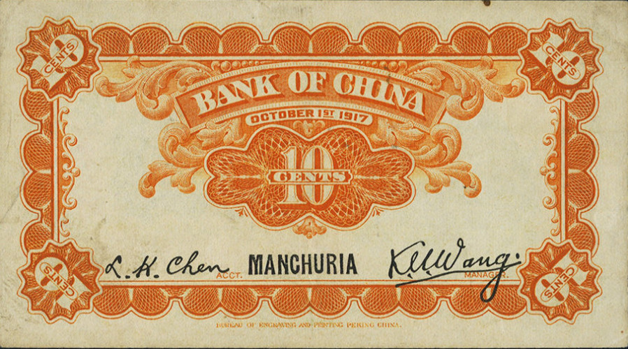 10 cents - China