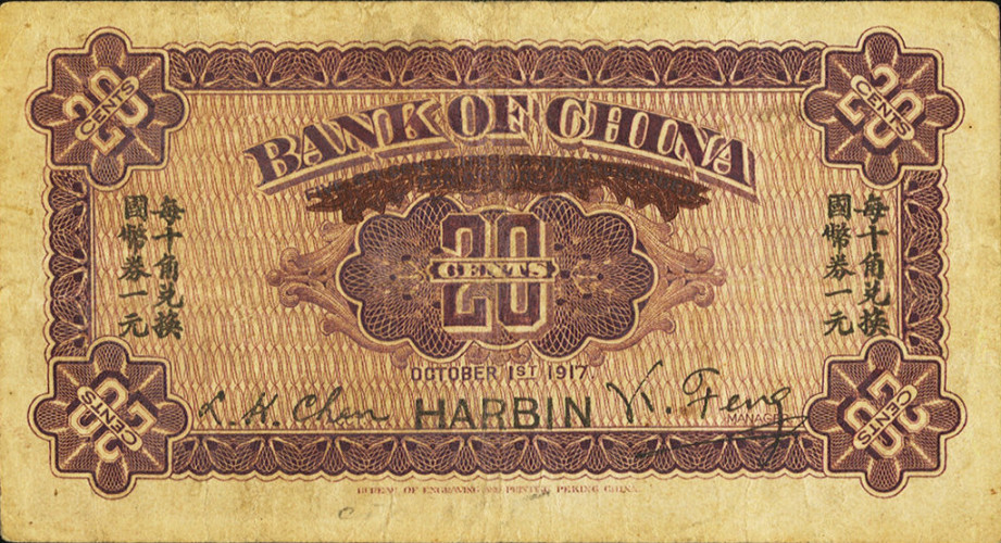 20 cents - Chine