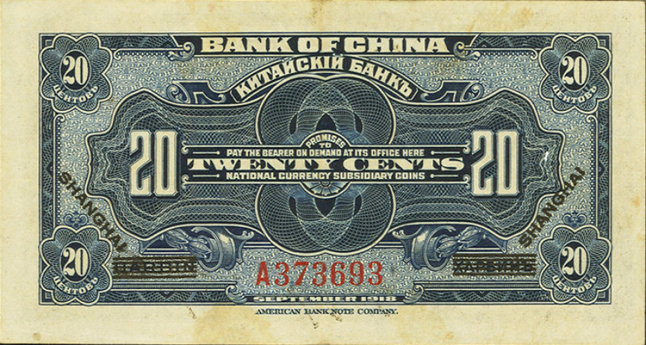 20 cents - China